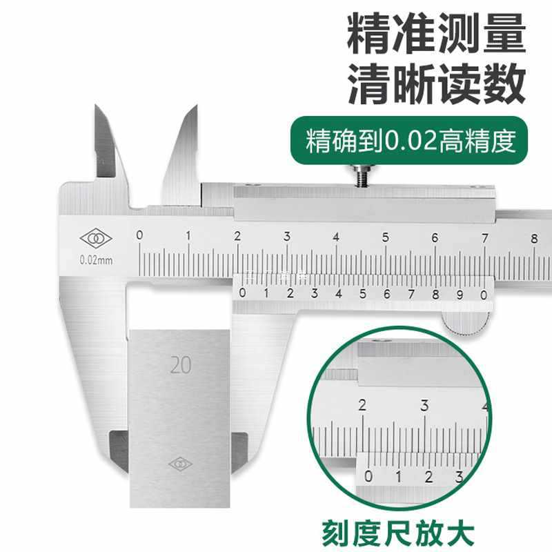 5IJO数显高精度游标卡尺工业级不锈钢卡尺0-150-200-300-500-