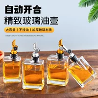 Новый Горячий кристалл Amazon БЕЛЫЙ 280 мл квадратный стеклянный масляный горшок сопло из нержавеющей стали автоматическое открытие и закрытие масляный горшок