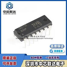 ԭװIR2110PBF ˿ӡIR2110 ��װDIP-14ֱ��MOSFET������IC����