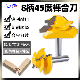 45��龺ϵ����l��龽ӵ�ľ��㊵�ƴ�嵶��߅�C��̙C90��ֱ�ǵ�
