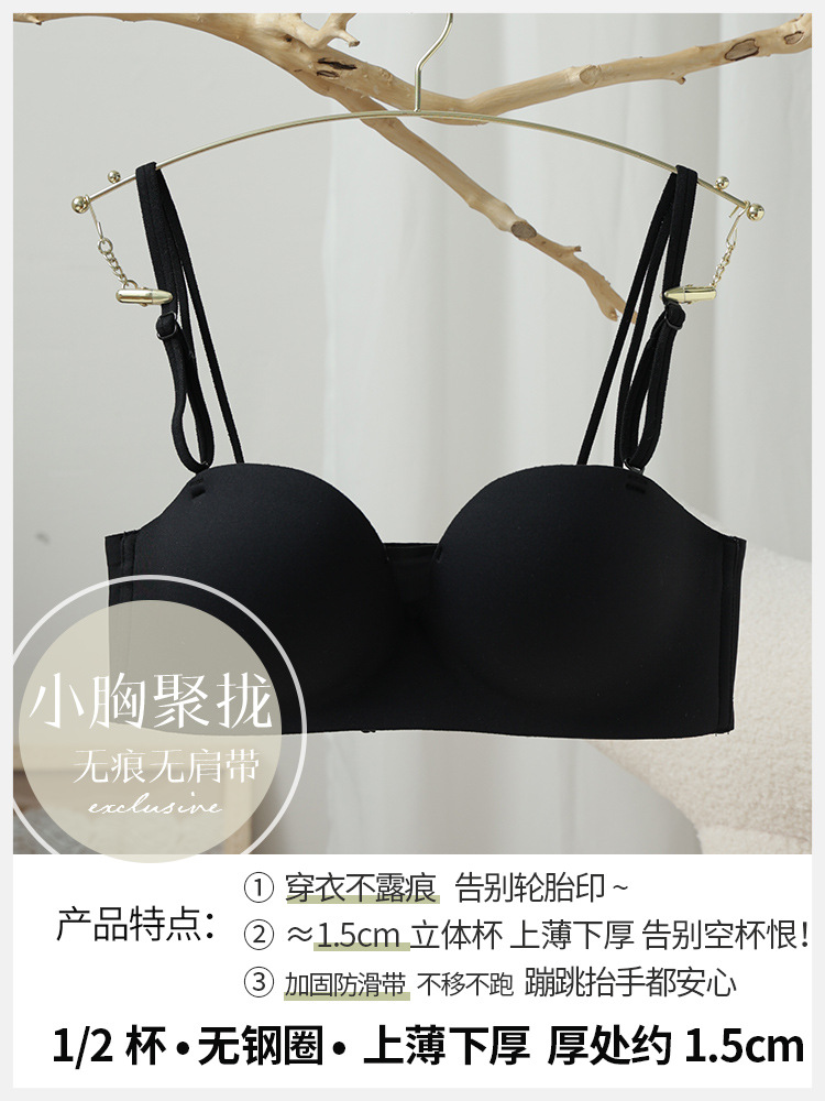 검정 [싱글 피스]]