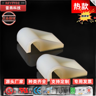 REYETEC Lock Type Fixing Clip Patching Cable Holder HK-7/hk-8