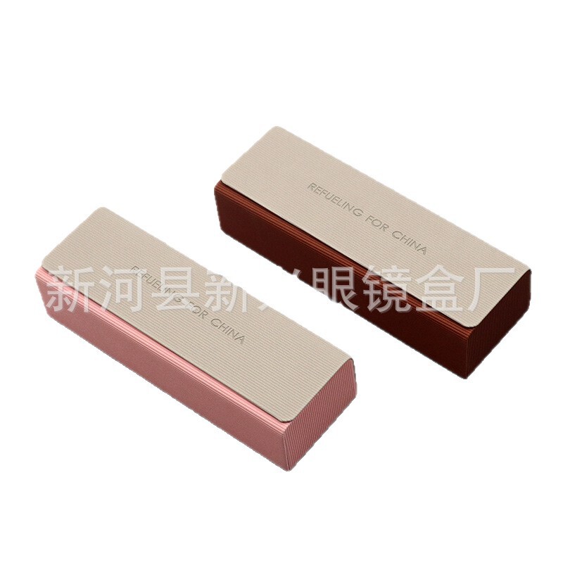 眼镜盒无缝拼接近视眼镜收纳盒太阳镜盒大框眼镜盒免费做logo压变|undefined