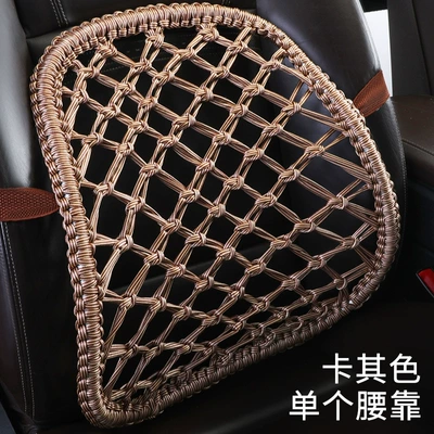 Cross-border waist support wholesale steel pipe fishing net car pillow hand-woven cushion home office waist pillow waist cushion car waist (Waist support) - steel-pipe-fishing-net-zh-khaki-waistrest