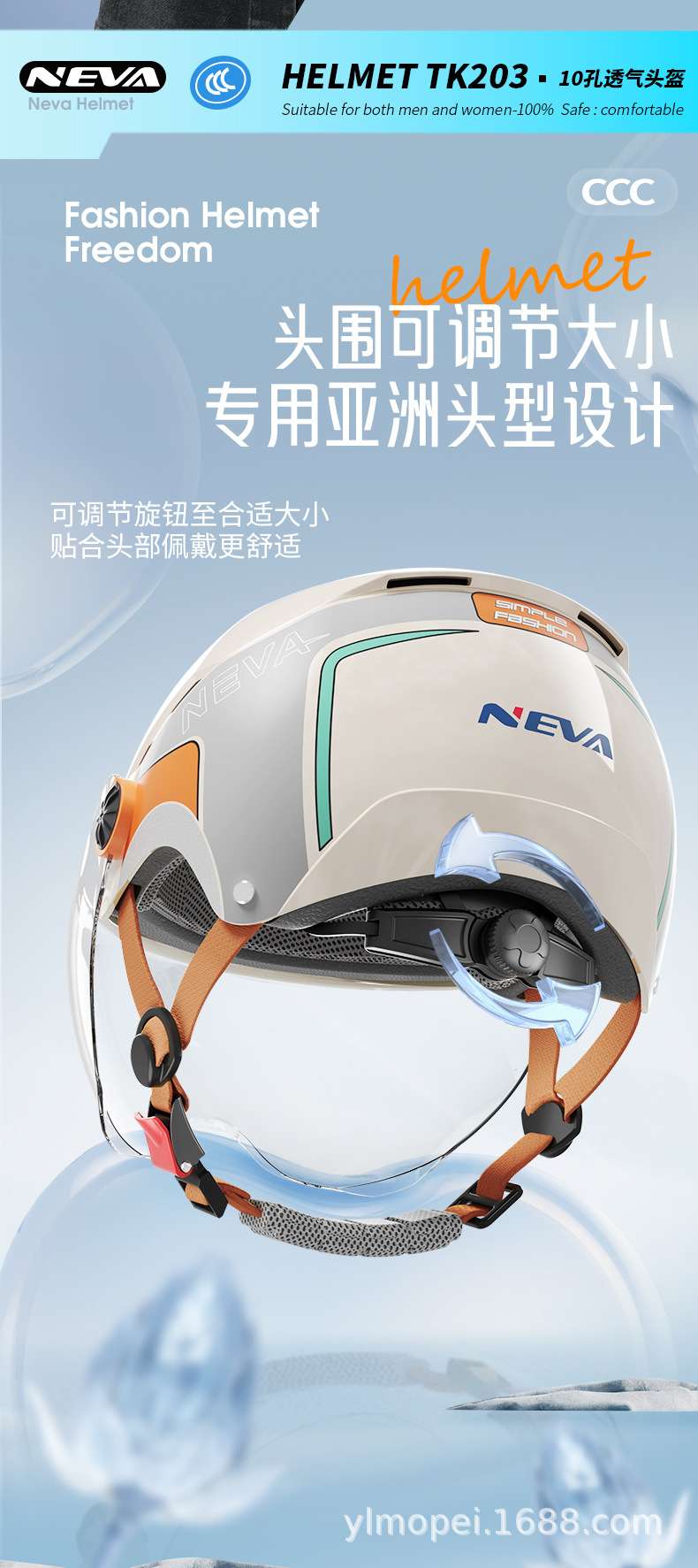 3c certified electric car helmet men and women summer electric motorcycle Four Seasons Universal half helmet sun protection safety helmet