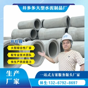 �V�|䓽�������������۷�����ˮ����������ܵ�DN1200ˮ���