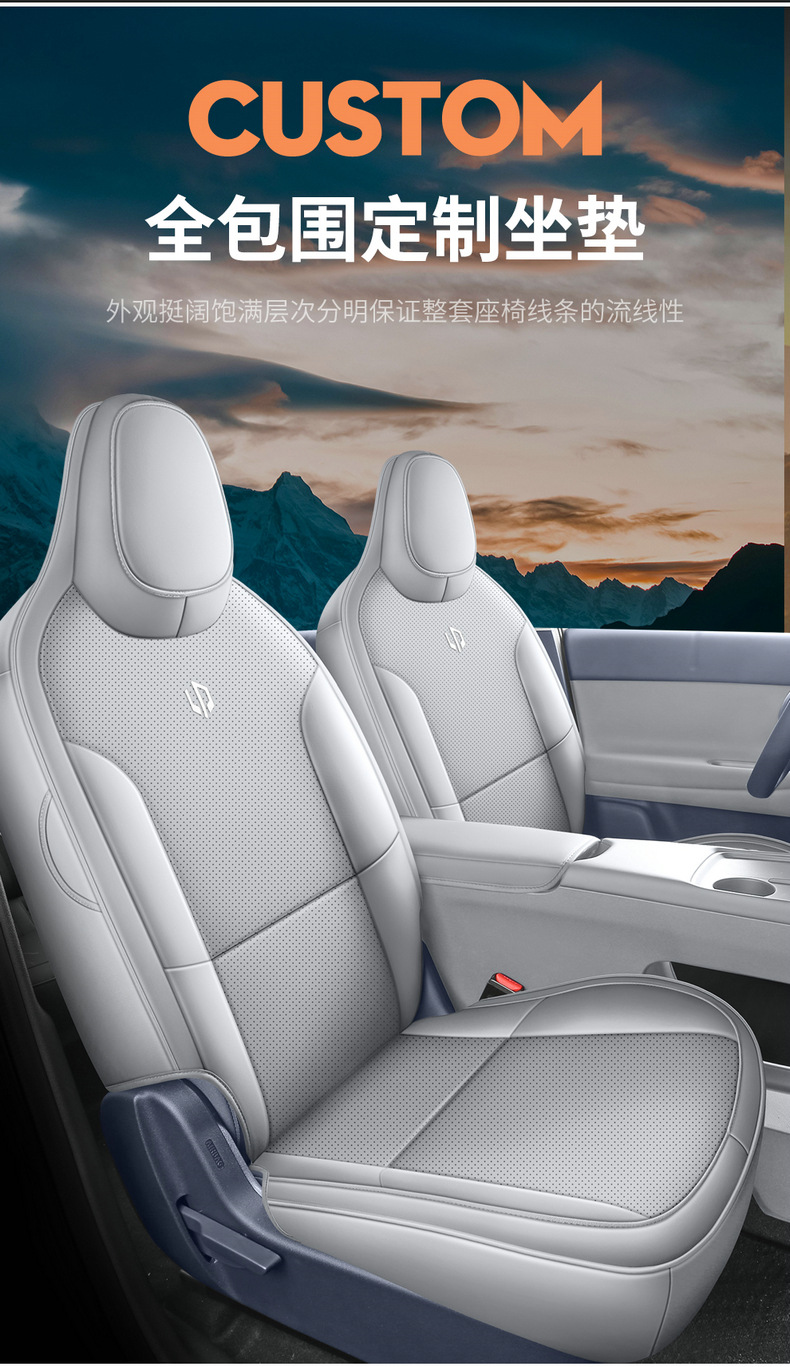 Specifically designed for the Leapmotor A05, these are full-coverage, all-season car seat covers and cushions, a specialized car seat cover set