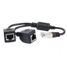 RJ45公头到2个母头分离器 rj45一分二以太网LAN网络适配器电缆线