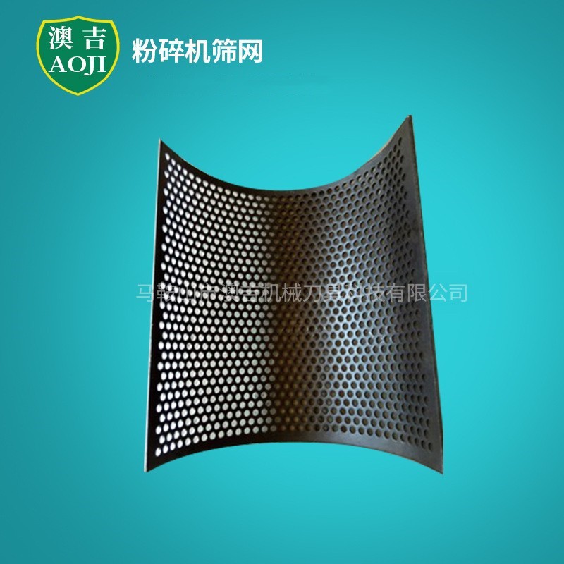 塑胶破碎机筛网破碎机筛板圆孔碳素钢冲孔筛片重型圆孔冲孔网板