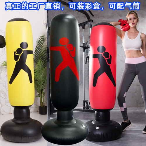 Inflatable Punching Bag Adult Inflatable Standing Punching Bag Sturdy punching bag 1.6m hitting column