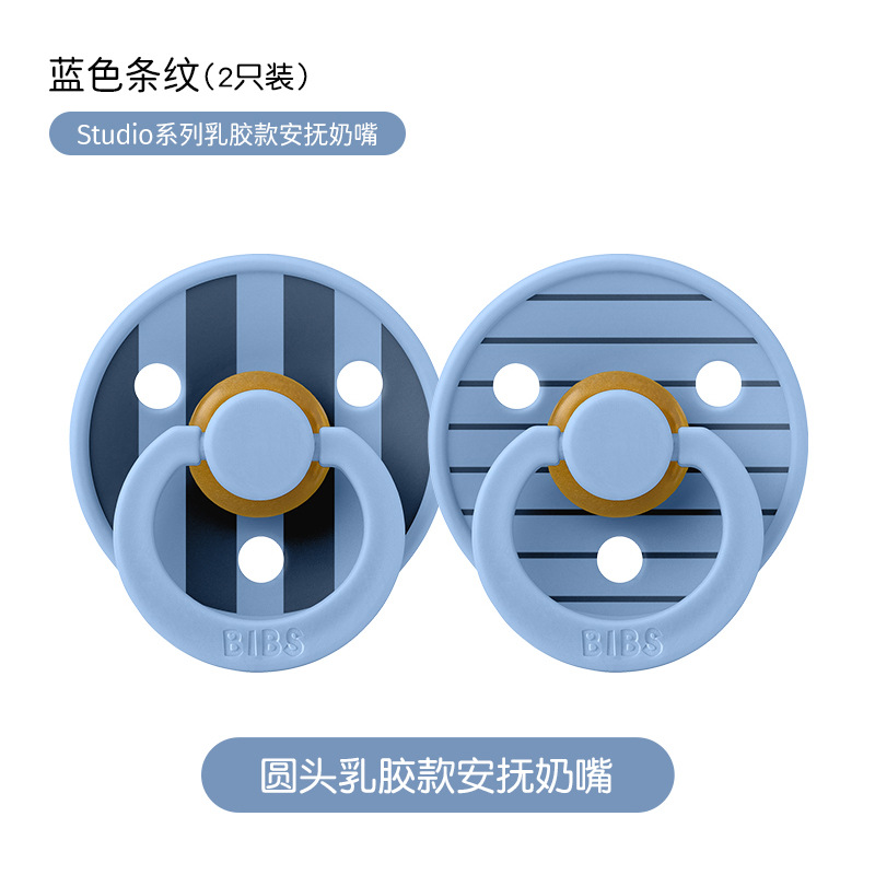 Bebé danés BIBS bebé recién nacido chupete de látex de cabeza redonda sin BPA, cabeza plana súper suave de un solo paquete