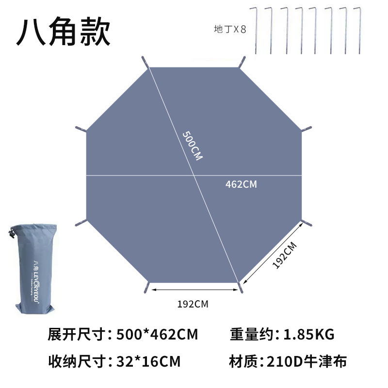 防湿マット屋外テント床マット厚いオックスフォード布防水ピクニック床マット耐磨耗防止床布多目的日除け|undefined