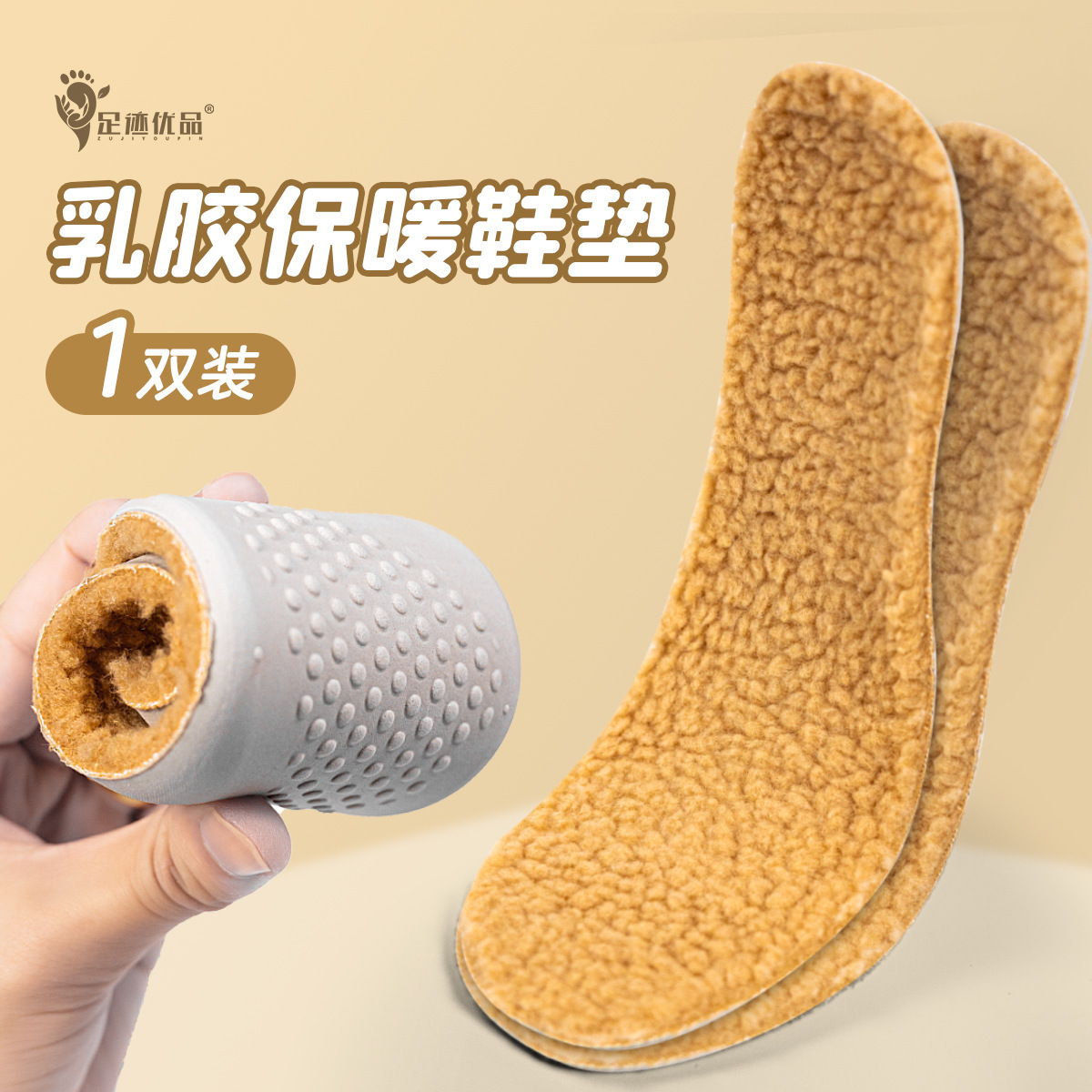 Huellas de pie de alta calidad de lana de vaca y lana de látex grueso calentamiento zapatillas deportivas de invierno para hombres y mujeres suaves y ultra suaves