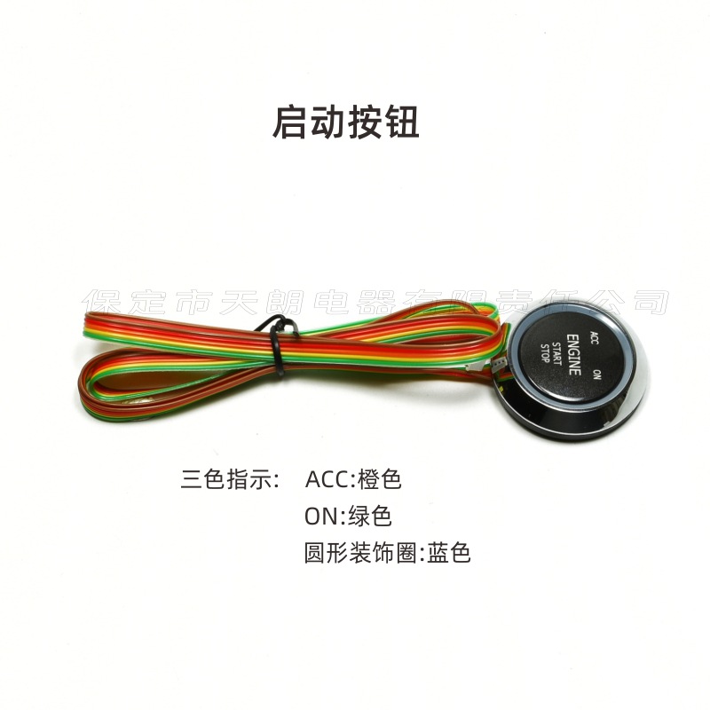 Factory Direct Sales car Electric Vehicle Remote control central control remote control start one-click start intelligent anti-theft device