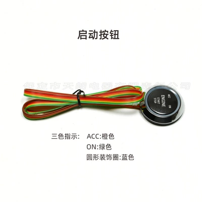 Car anti-theft device — control central control remote control