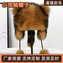 仿皮草狐狸毛绒小浣熊帽子女款大头围加厚保暖蒙古帽宝宝护耳帽