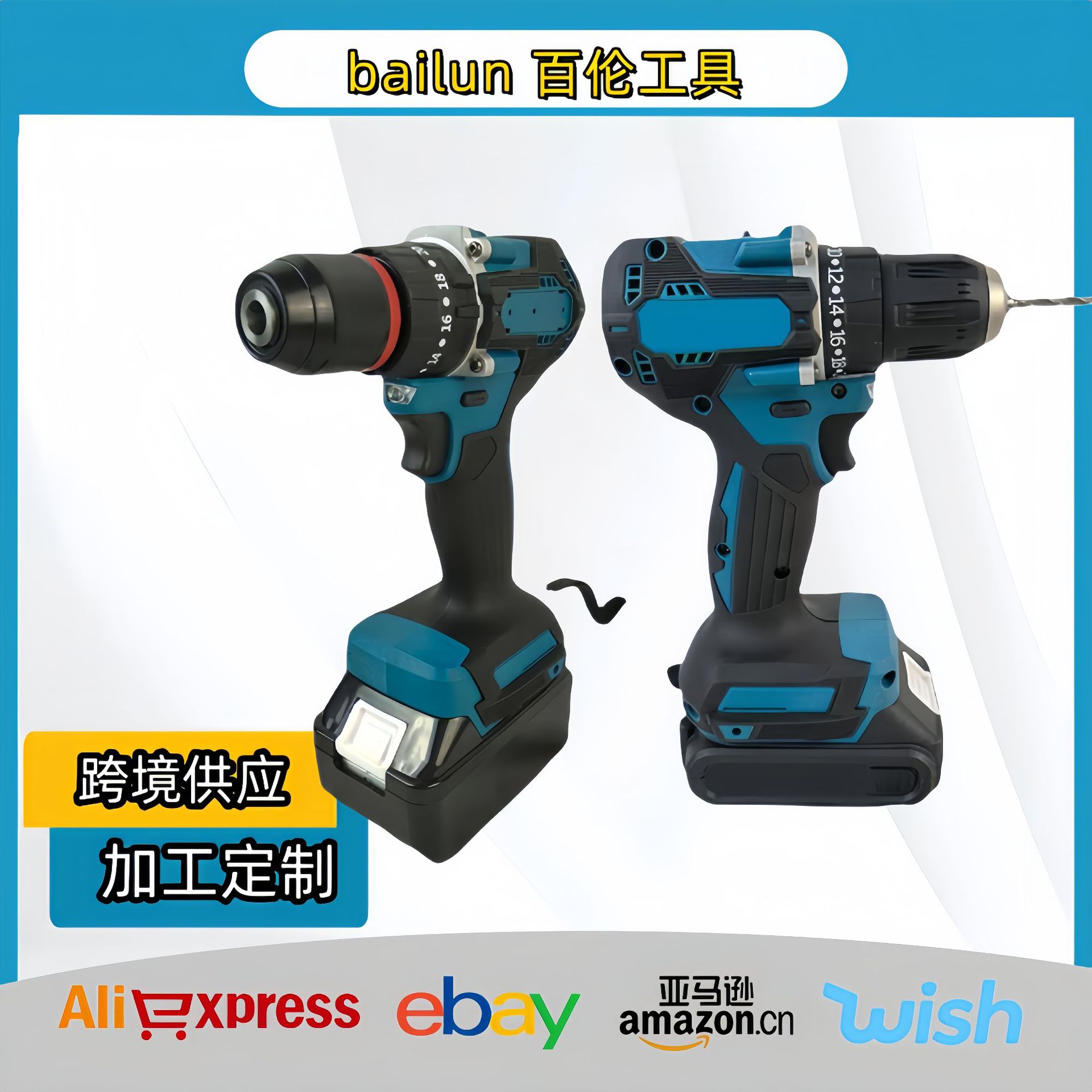 无刷电钻充电式487锂电钻电动螺丝刀手枪家用工具手电钻厂家批发