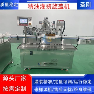 滴管精油灌装旋盖机设备定制宠物滴耳液分装上盖稳定