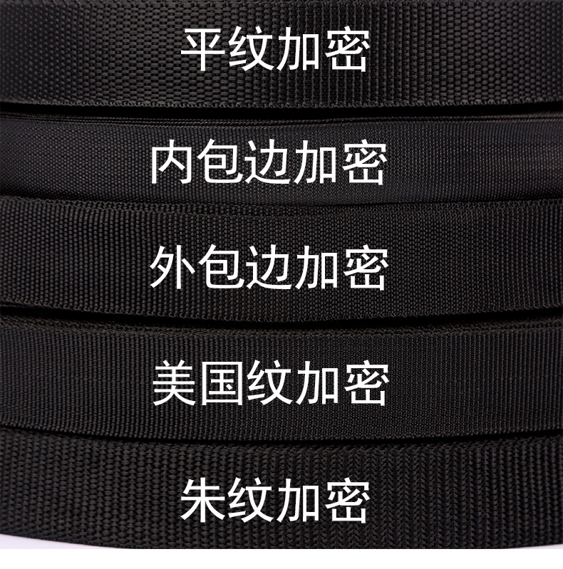 厂家批发丙纶300D包边带 黑色加密加厚PP织带 平纹美国纹珠纹带详情17