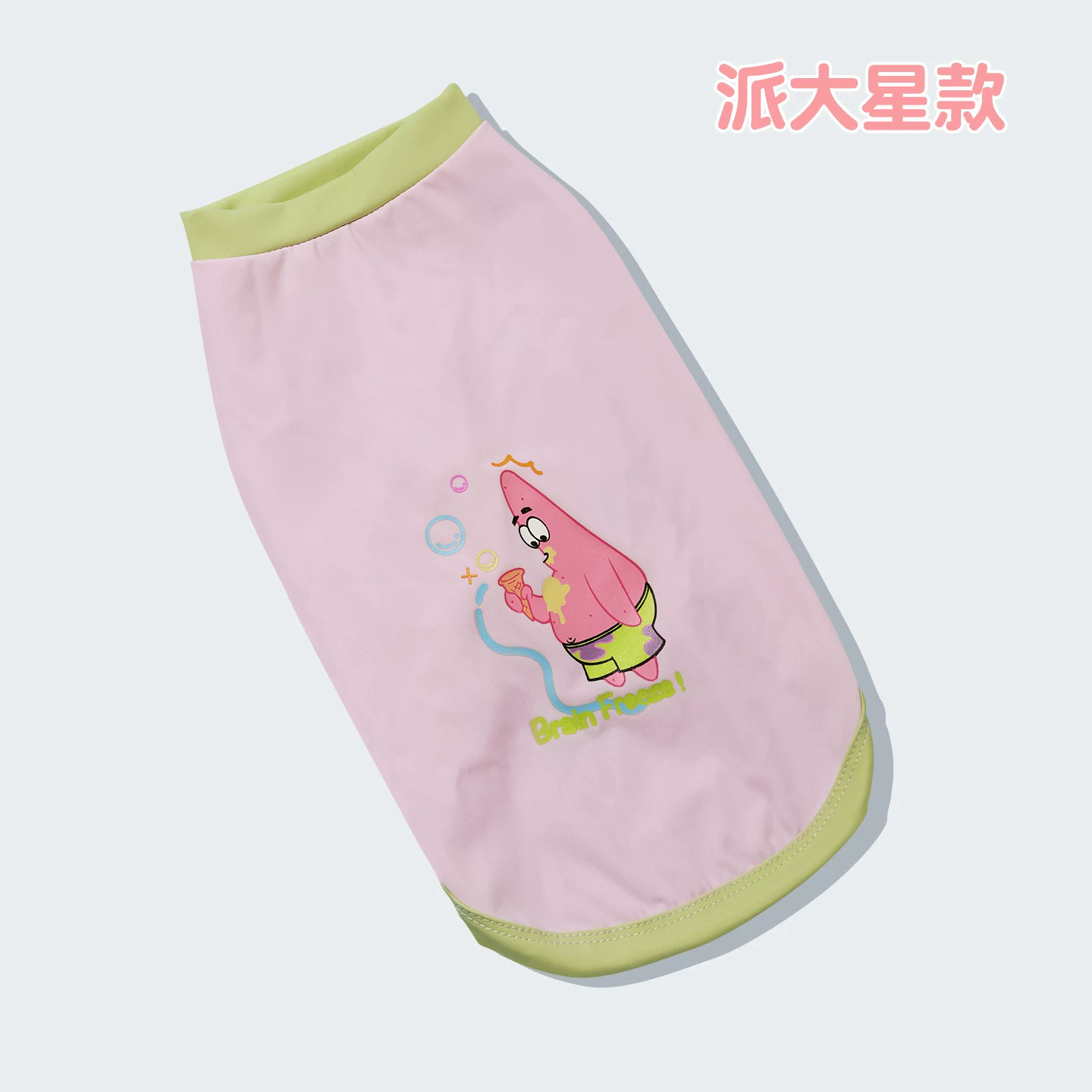 Huayuan Miao Xiaoyuan SpongeBob co-marcado camisa de mascota primavera y verano delgada ropa de perro protector solar para gatos para evitar la pérdida de pelo