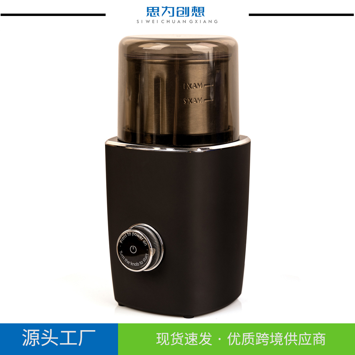 New Multifunctional Electric Grinder with Stainless Steel Blades, Coffee Bean Grinder, Household Herbal Medicine, Grain and Spice Grinder