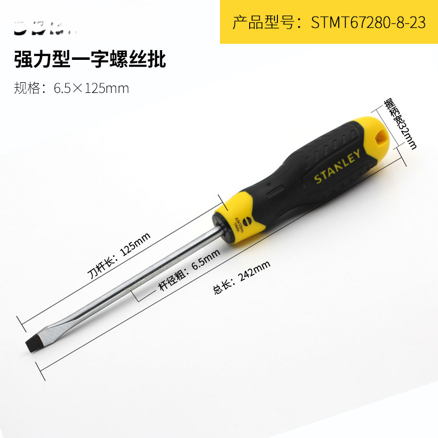 Stanley aluminio acero super duro cruzada destornillador conjunto de herramientas portátil doméstico desmontaje máquina de lote eléctrico