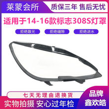 �m���14-16�����308S������¿����308s������֘���308s����