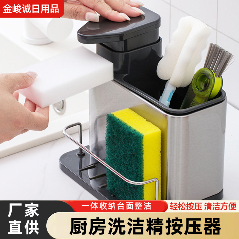 家用不锈钢筷子餐具多种功能一体沥水收纳盒勺子三合一收纳沥水架