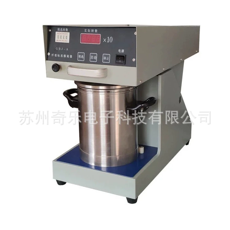 GBJ-A стандарт диссоциатор волокна