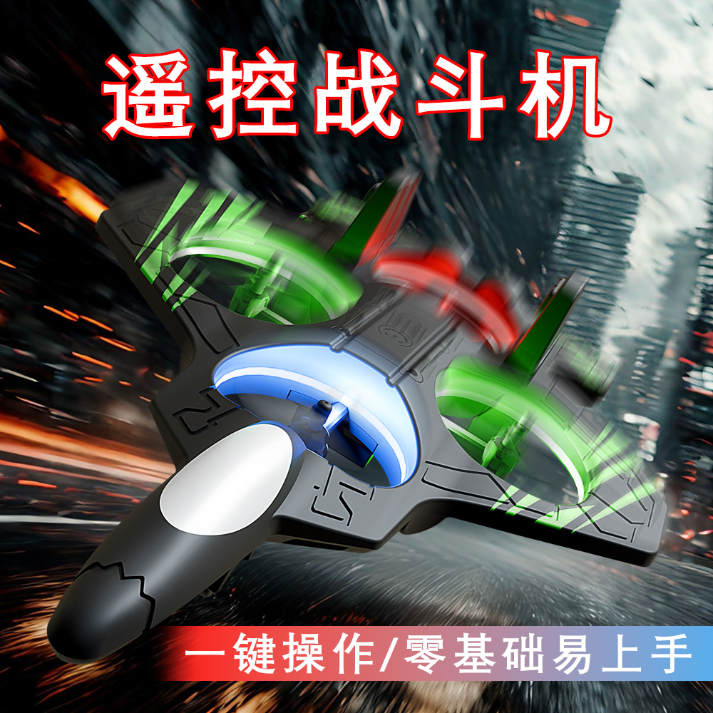 (Cross-border trading), drone, fighter, shatterproof glider for boys and girls, unmanned model from foam, minifigure 3