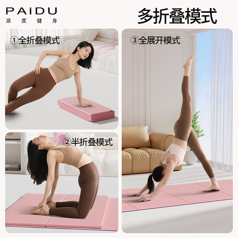 확대 및 확대 30% off 매트 양면 미끄럼 방지 및 방한 절연 요가 매트 홈 베이 창 친환경 무취 쿠션