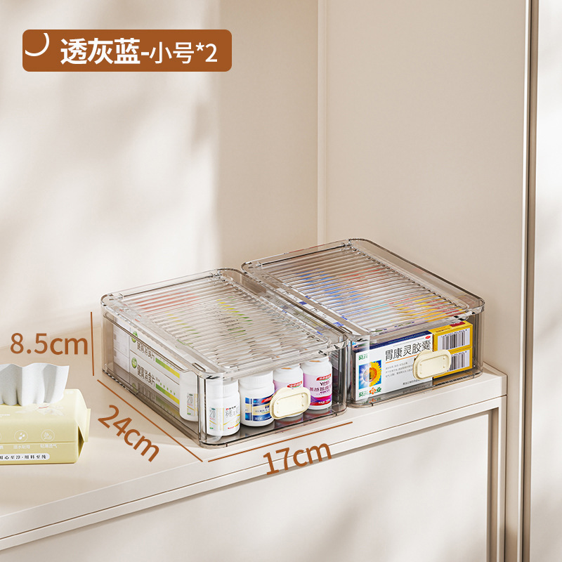 Xingyou 薬箱家庭用引き出し型透明薬収納ボックス家庭用多層大容量薬収納キャビネット|undefined