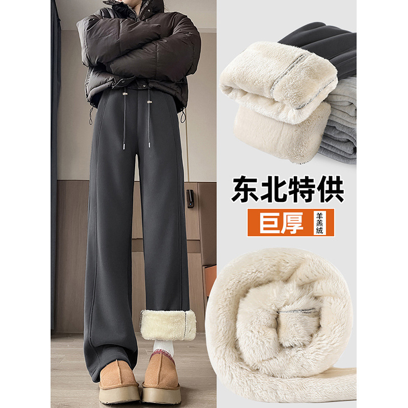 Maternity Pants, Thick Cashmere Pants, Autumn and Winter Loose New Velvet Sports Pants, Casual Straight Wide-Leg Sweatpants Maternity Pants, Thick Cashmere Pants, Autumn and Winter Loose New Velvet Sports Pants, Casual Straight Wide-Leg Sweatpants