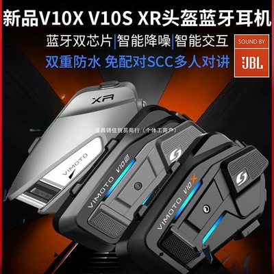 Full Helmet Built-in Special – Motorcycle Helmet Headset
