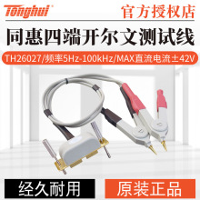 ͬĶ_|TH26027/TH26027AS