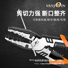 威骏十寸钢丝钳万用级专业电工老虎钳多功能钳子10寸大号钢丝钳