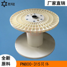 PN800Az߽gDշžP Դ݆MA