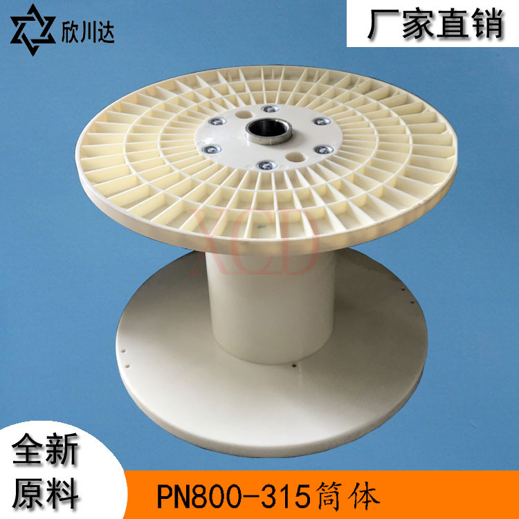 PN800A塑胶高绞线周转收放线盘 电源线卷线轮轱辘