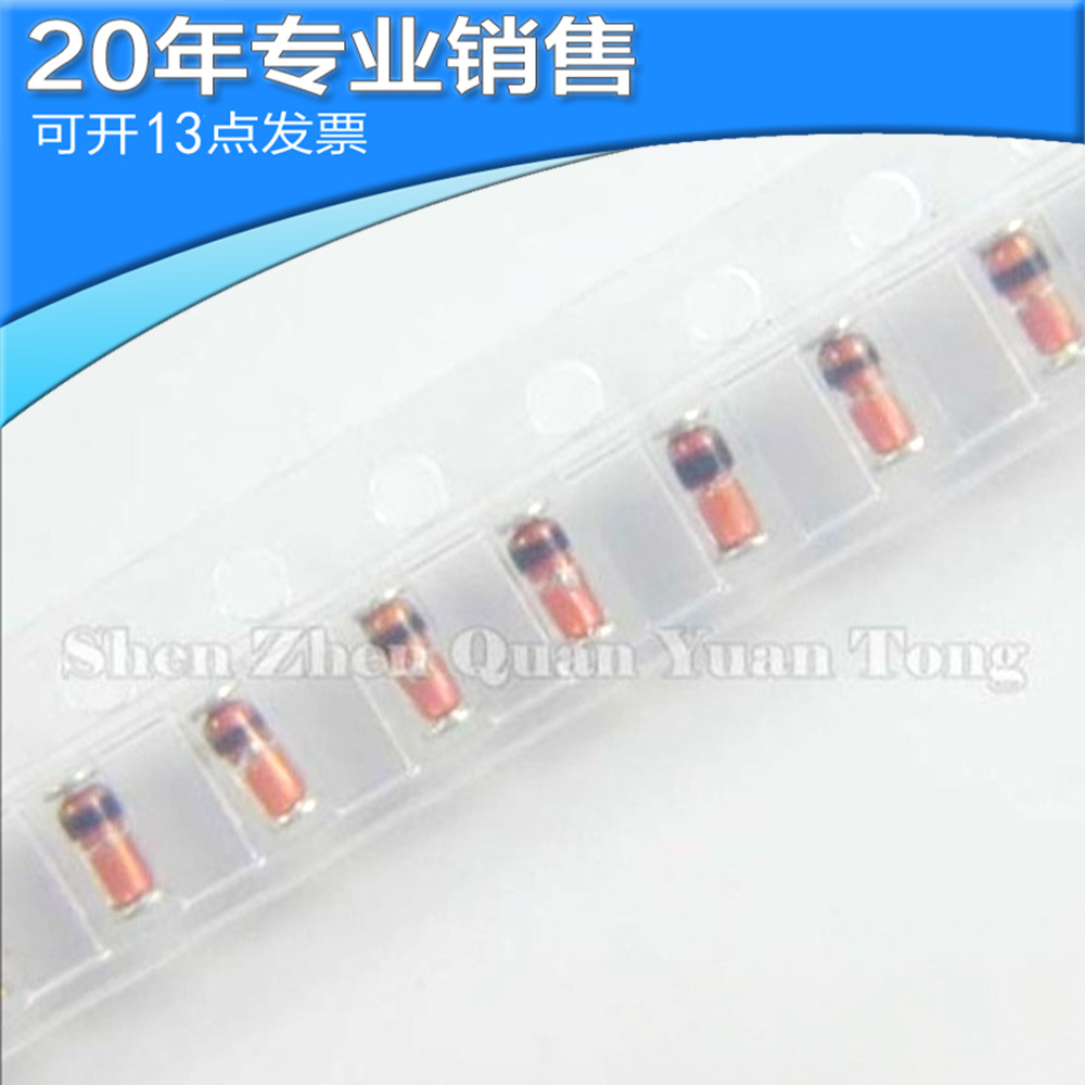 全新1N4680 贴片稳压二极管 玻璃圆柱管 二三极管 电子元器件配单