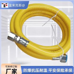 Huanya 304 stainless steel gas pipe natural gas pipe gas bellows buried gas pipe 3 points natural