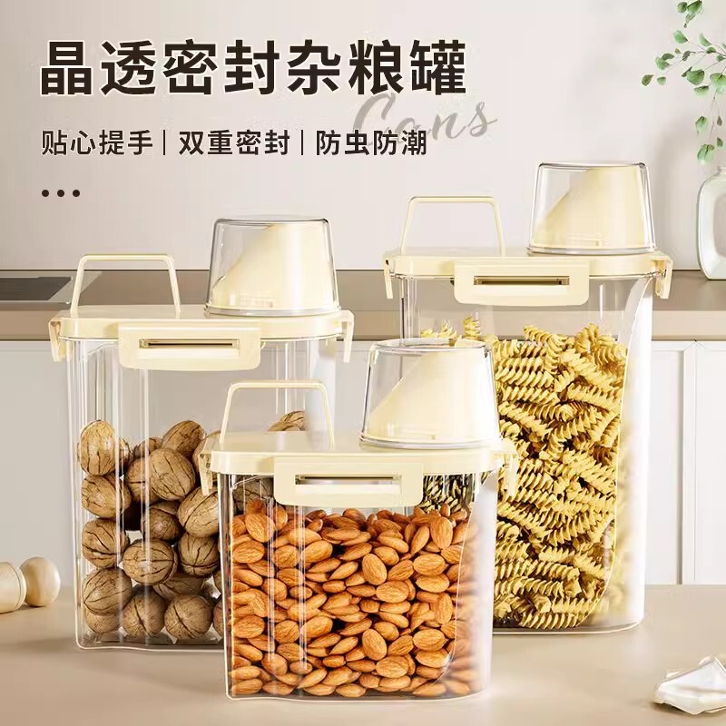 雑穀米桶密封防湿保冷箱防虫五穀雑穀収納箱厨房収納箱米かめ家庭用|undefined