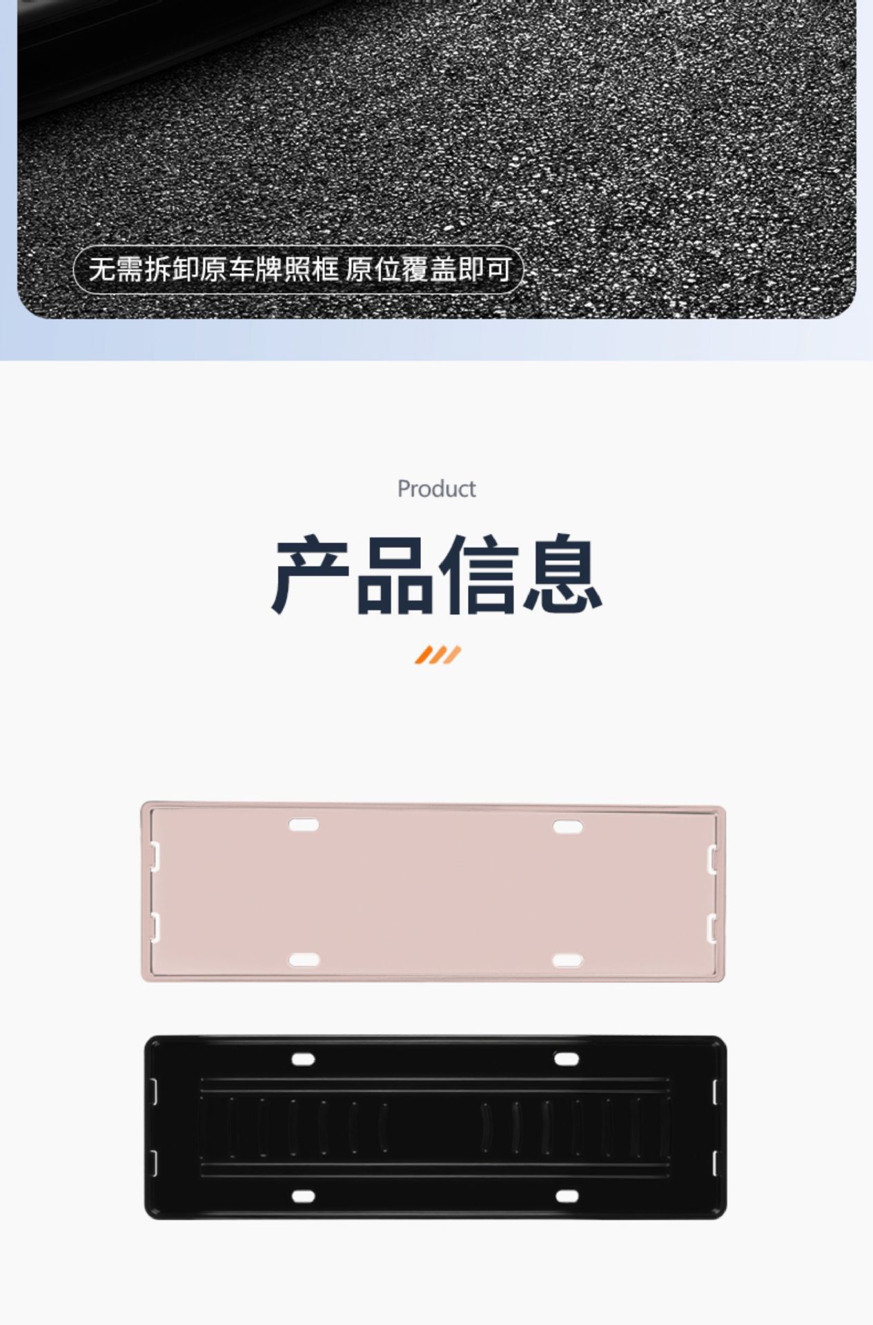 Suitable for Xiaomi Yu7/Su7 License Plate Frame Full Edge New Energy Protection License Plate Frame Green Plate Frame Car Accessories