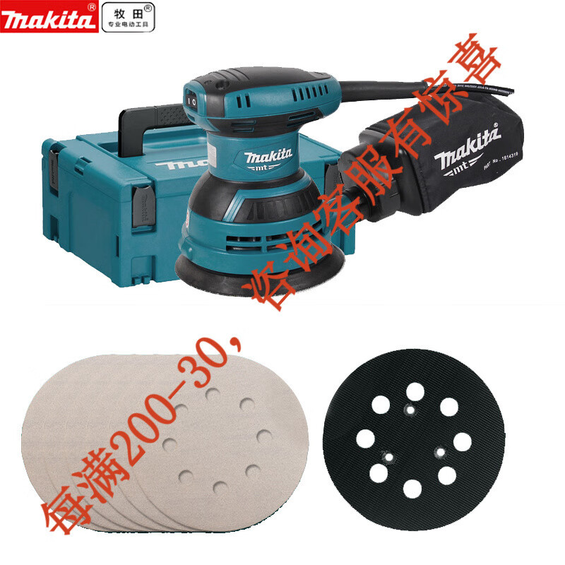 Caja de plástico m9204b + papel de arena + plato de molienda