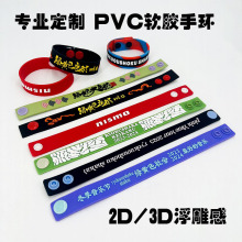 定制pvc软胶手腕带 按扣可调节滴胶手环夜光发光时尚派对成人手圈