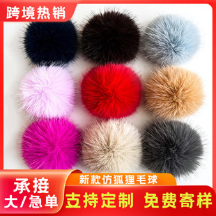 �羳���N10cm�º���ë����� DIYñ��ñ���b����o�ϴ�ë��F؛