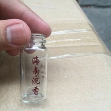 2255金盖沉香烟丝印海南沉香玻璃瓶 标签瓶 丝印网印瓶