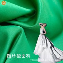 加厚婚纱缎 无弹涤纶色丁绸缎贡缎面料 女装婚纱旗袍礼服汉服布料
