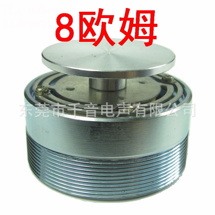 在庫あり 1.75inch バイブレーター駆動ヘッド マッサージ療法機用 44MM 共振スピーカー|undefined