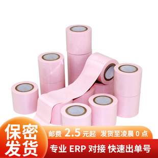 Electrostatic Tape Adult Products Sm Fun Tape Adhesive Tape Binding Restraint Sealing Alternative Toys for Women