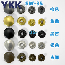 YKKť���ĺϿ۴�׿۹��ֿۿ㹳�����ֻ�SW35 SK35 SK75 ͭ��